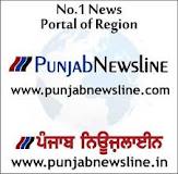 Latest News and Updates from Punjabnewsline