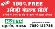 Free English Speaking Course in Lucknow at M-Tec Academy