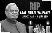 Top 10 Most Inspirational Quotes by Atal Bihari Vajpayee