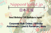 Express Delivery of Birthday Gift Baskets in Japan 