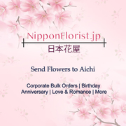Send Flowers to Aichi – Prompt Delivery at Reasonably Cheap Price