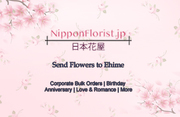 Send Flowers to Ehime – Prompt Delivery at Reasonably Cheap Price