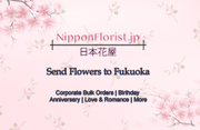 Send Flowers to Fukuoka – Prompt Delivery at Reasonably Cheap Price