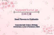 Send Flowers to Hokkaido – Prompt Delivery at Reasonably Cheap Price