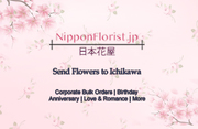 Send Flowers to Ichikawa – Prompt Delivery at Reasonably Cheap Price