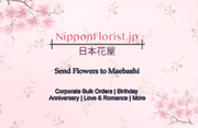 Send Flowers to Maebashi – Prompt Delivery at Reasonably Cheap Price