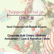 Christmas Gifts Japan at Absolutely Affordable Prices
