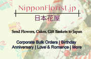 Japanese Florist: Reliable Delivery of Flowers and Gifts in Japan