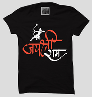 Jai Shri Ram Print T Shirt