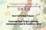 Send Beautiful Gift Baskets to Japan Hassle-Free with Nipponflorist