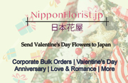 Send Valentine's Day Flowers to Japan 
