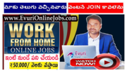 Do want genuine online home based workSimple Typing Work From Home / P