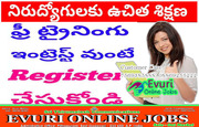 Home Based Online Data Entry Jobs / Home Based Sms Sending Jobs 